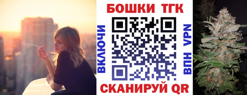 Купить наркотик Нефтеюганск Кокаин АМФ МАРИХУАНА Гашиш