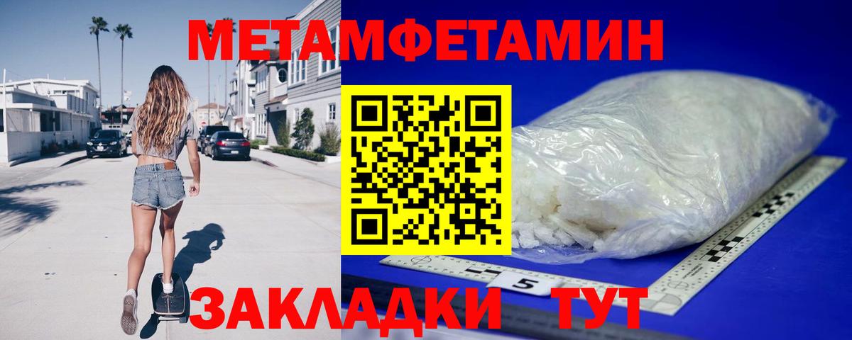 Амфетамин Розовый  Вход с VPN  Amphetamine  Нефтеюганск 
