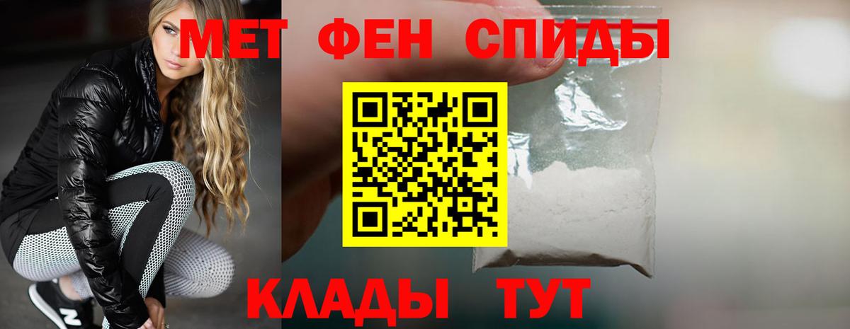 АМФЕТАМИН VHQ Нефтеюганск
