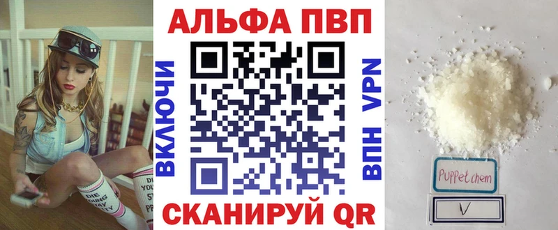 darknet наркотические препараты  Нефтеюганск  Alfa_PVP VHQ 