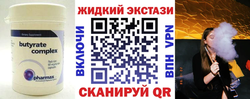 где можно купить   Нефтеюганск  БУТИРАТ оксана 