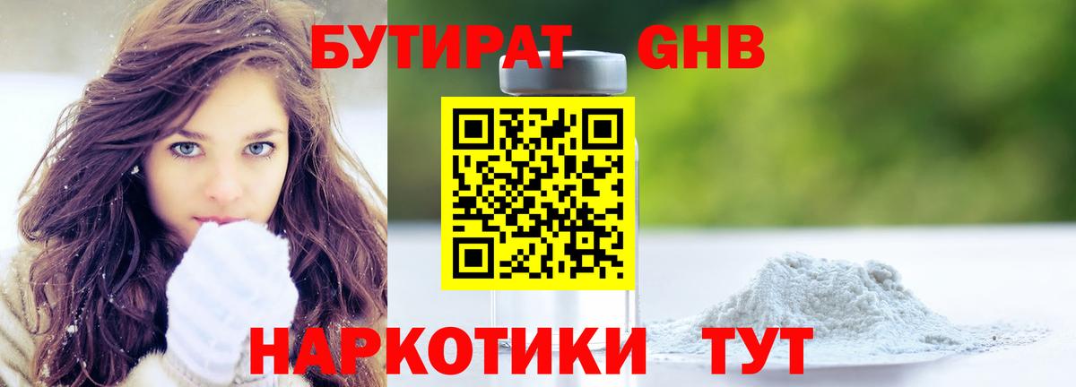 Псилоцибиновые грибы Нефтеюганск