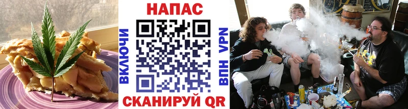 Еда ТГК конопля  Нефтеюганск 