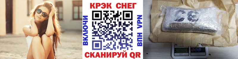 Cocaine Fish Scale  где продают   Нефтеюганск 