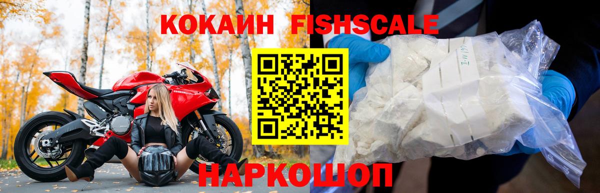 COCAIN Боливия Нефтеюганск