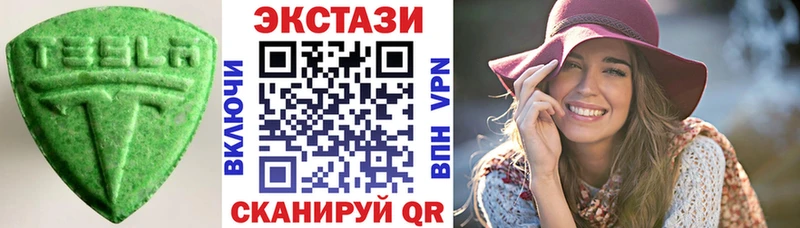Ecstasy Cube Нефтеюганск