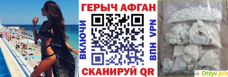 Героин афганец  цены   это Telegram  Нефтеюганск  KRAKEN ТОР 
