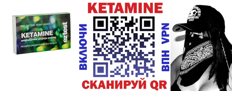 наркотики  Нефтеюганск  Кетамин ketamine 