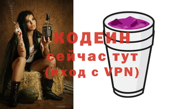 мдма Козельск