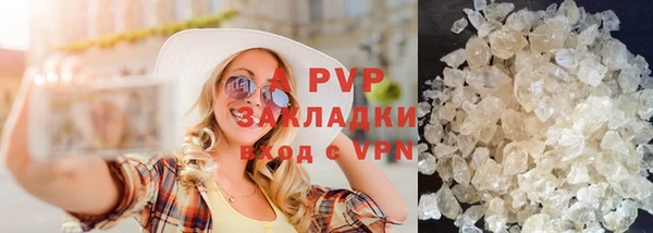а пвп мука Кинешма
