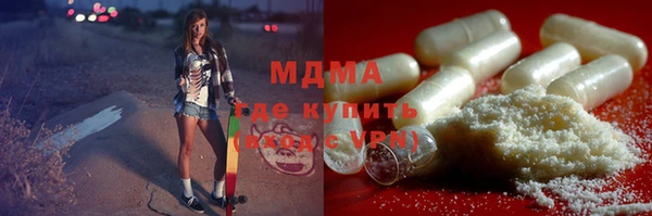 ГАЛЛЮЦИНОГЕННЫЕ ГРИБЫ Киренск