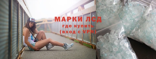 прущий лед Кодинск
