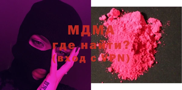 ГАЛЛЮЦИНОГЕННЫЕ ГРИБЫ Киренск