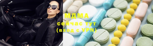 мдма Козельск