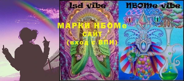 ГАЛЛЮЦИНОГЕННЫЕ ГРИБЫ Киренск