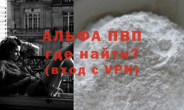 стафф Киреевск