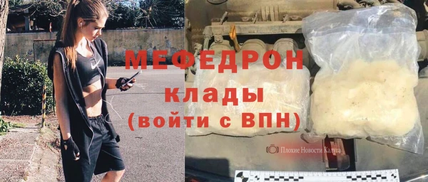 стафф Киреевск