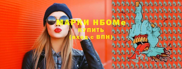 мдма Козельск
