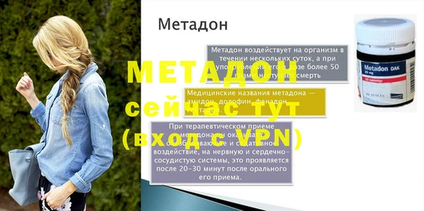 ГАЛЛЮЦИНОГЕННЫЕ ГРИБЫ Киренск