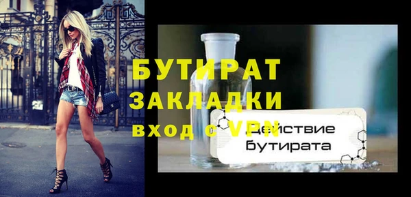ГАЛЛЮЦИНОГЕННЫЕ ГРИБЫ Киренск