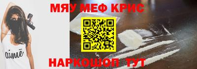 крисы Ипатово