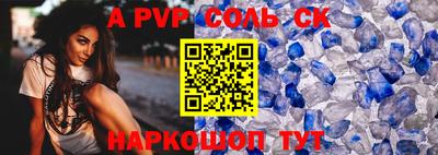 крисы Ипатово