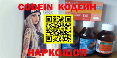 крисы Ипатово