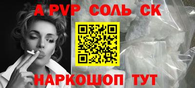соль ск Изобильный