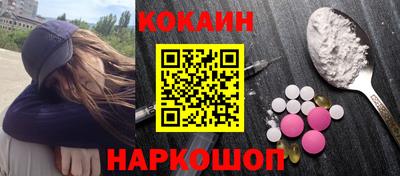 соль ск Изобильный