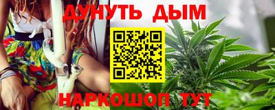 дистиллят марихуана Ирбит