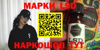 крисы Ипатово