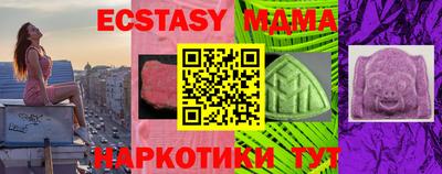 крисы Ипатово