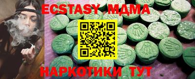 крисы Ипатово