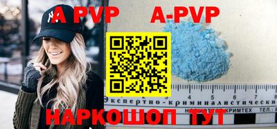 крисы Ипатово