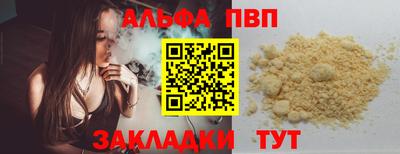 соль ск Изобильный