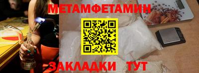 крисы Ипатово