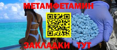 крисы Ипатово