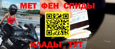 крисы Ипатово