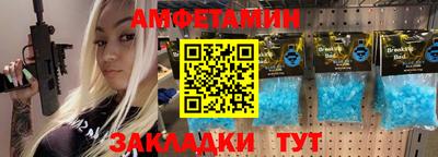 крисы Ипатово