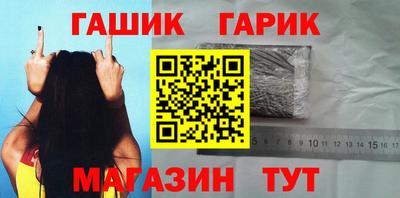 дистиллят марихуана Ирбит
