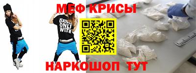 крисы Ипатово