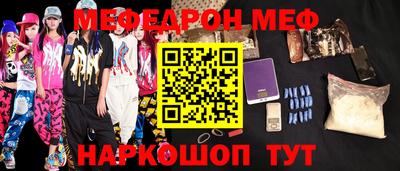соль ск Изобильный
