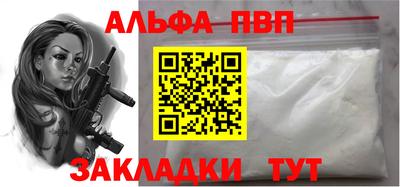 крисы Ипатово