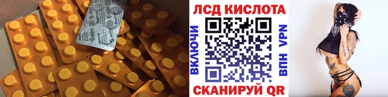 LSD-25 экстази ecstasy  mega tor  Нефтеюганск  хочу  