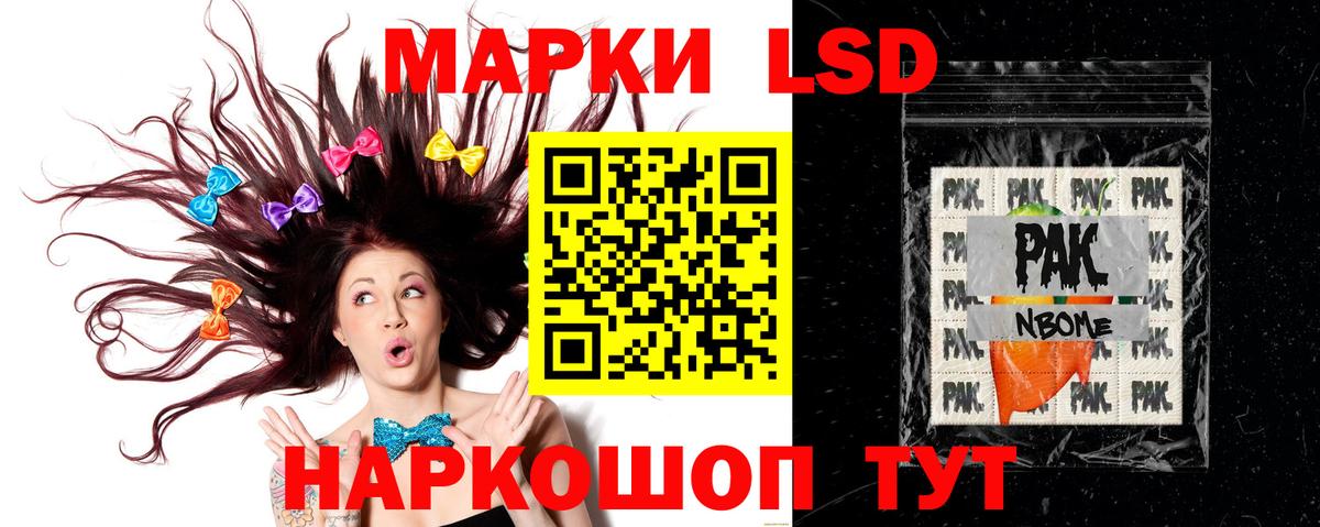 ЛСД экстази кислота  Вход с VPN  Нефтеюганск  Лсд 25 экстази ecstasy 
