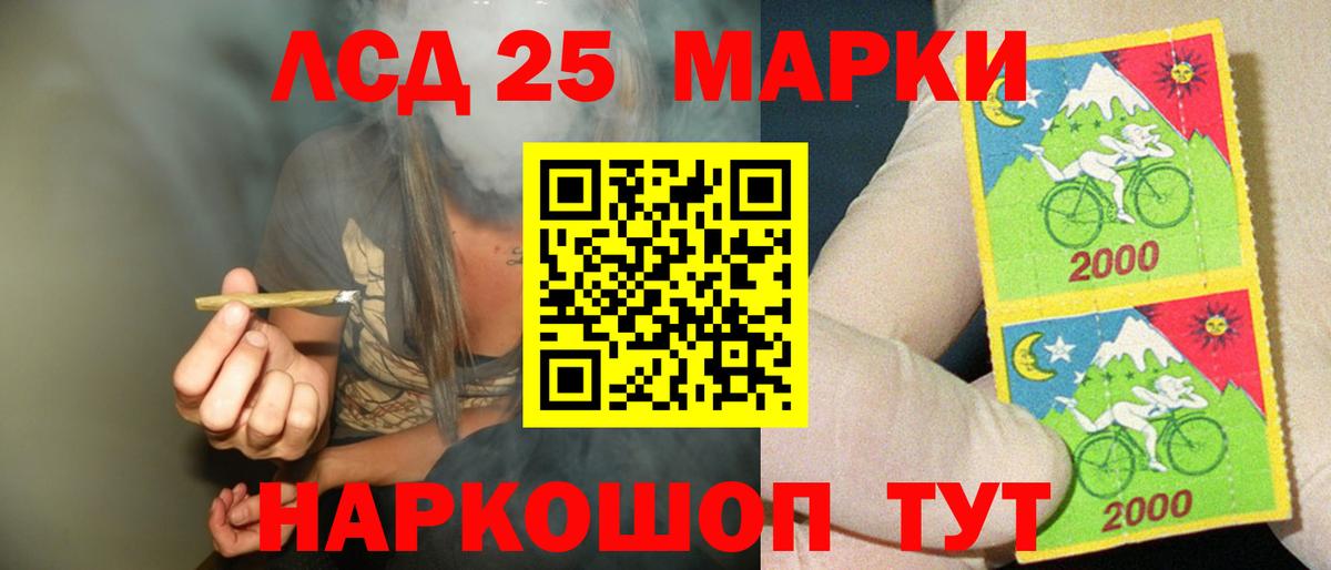 Лсд 25 экстази кислота Нефтеюганск