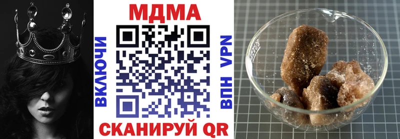МДМА кристаллы  Нефтеюганск 