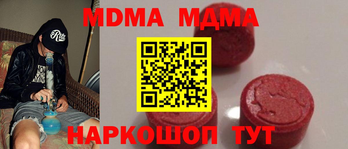 MDMA Molly Нефтеюганск