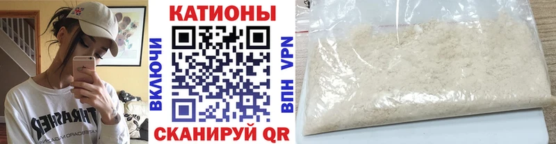 MEGA сайт  купить закладку  Нефтеюганск  МЯУ-МЯУ мяу мяу 