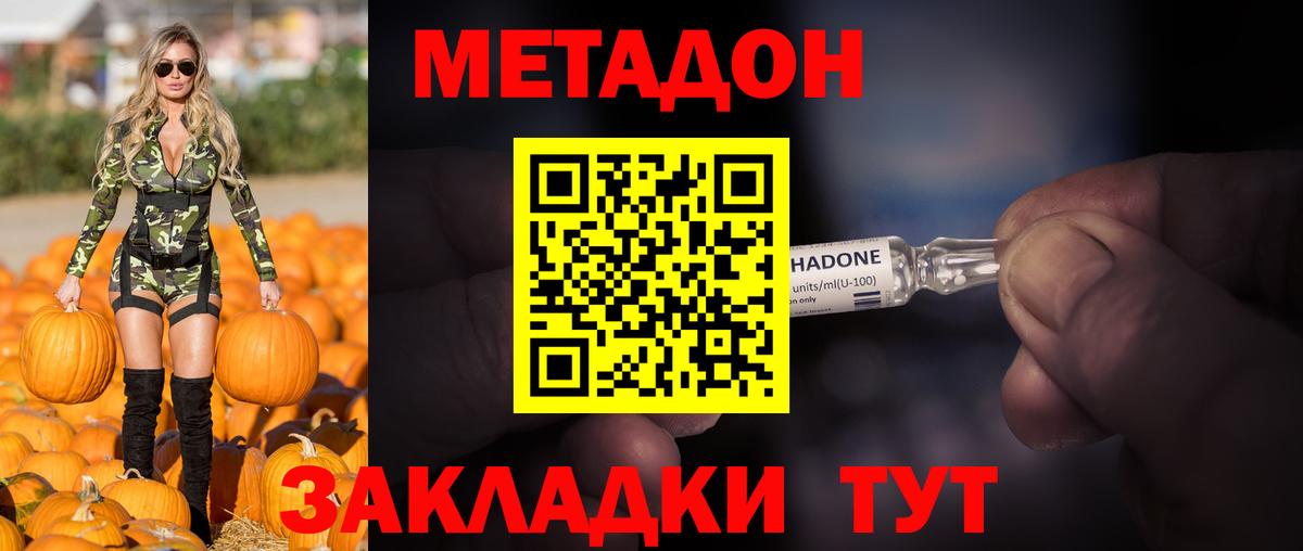 Нефтеюганск  Метадон VHQ  Метадон VHQ  Вход с VPN 